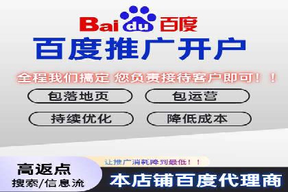 百度信息流开户案例分析：实操技巧分享